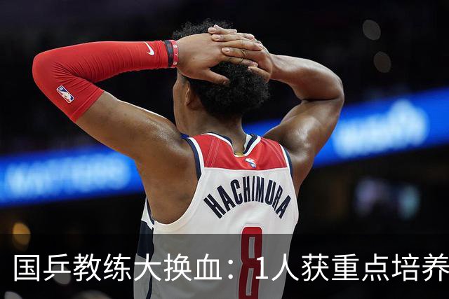 国乒教练大换血：1人获重点培养，不是马龙，也不是王楚钦